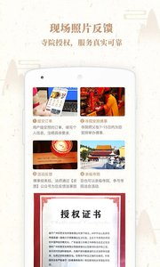 修行者  v3.1.0图1