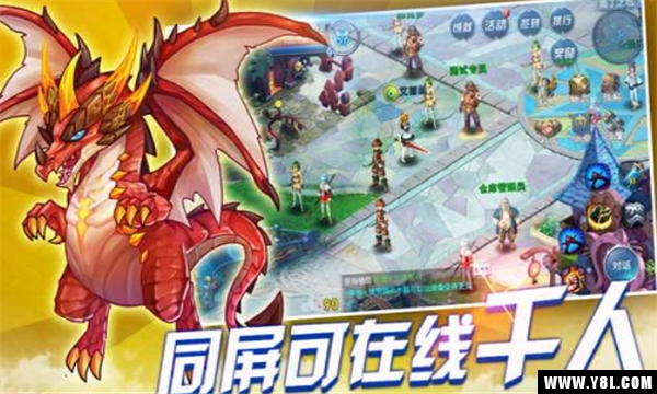 魔龙战争安卓版  v1.0.1图1