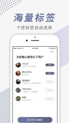 肆放  v2.0.4图2