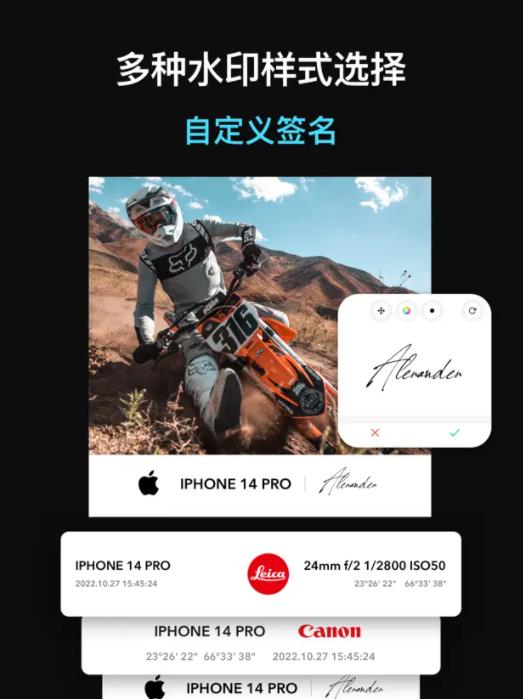 徕卡水印相机7.0  v1.0图1