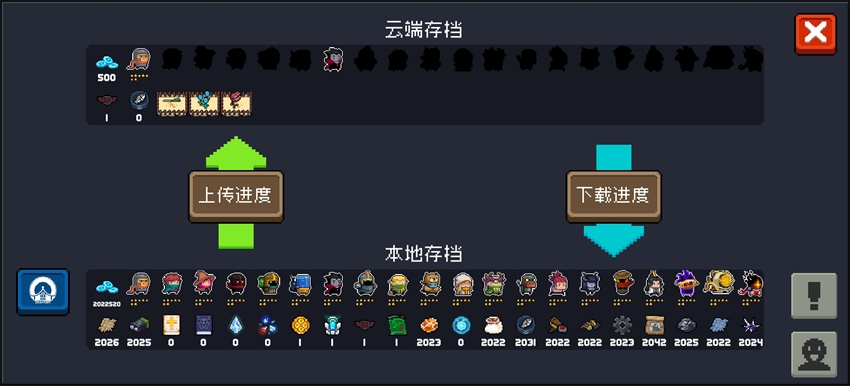 元气骑士破解版  v4.1.8图1