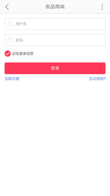 快三良品  v1.0.1图4