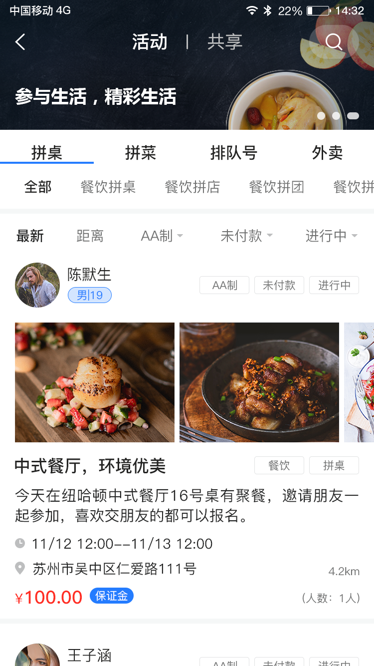 豁者  v1.0.8图3