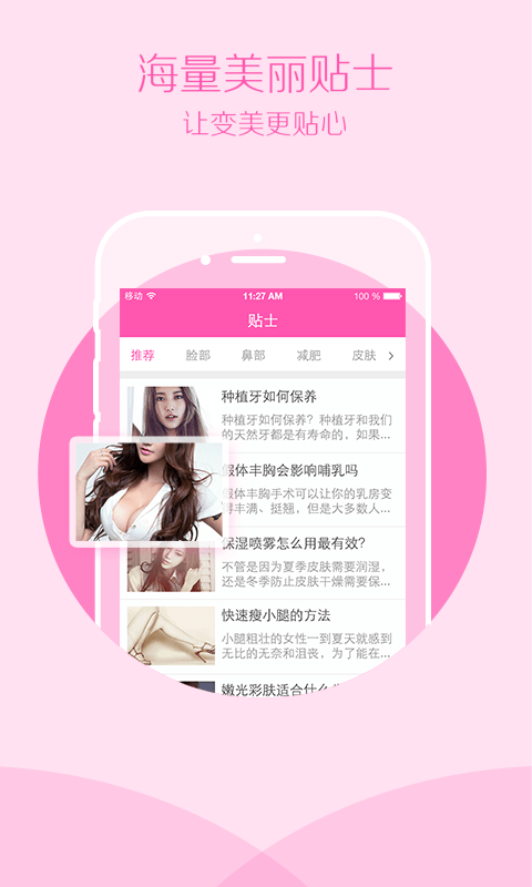 每美  v1.1图4