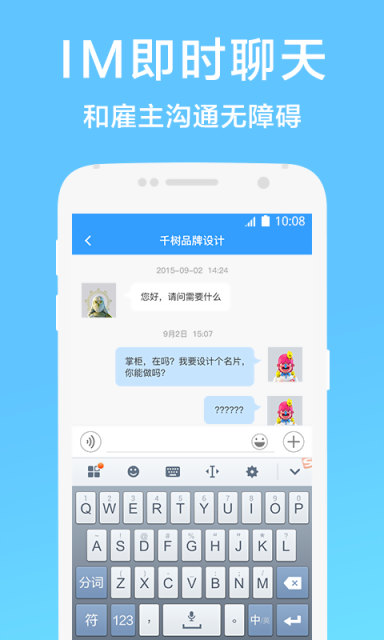 钉耙  v4.0.0图1