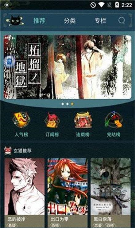 51漫韩漫2023  v1.0图2