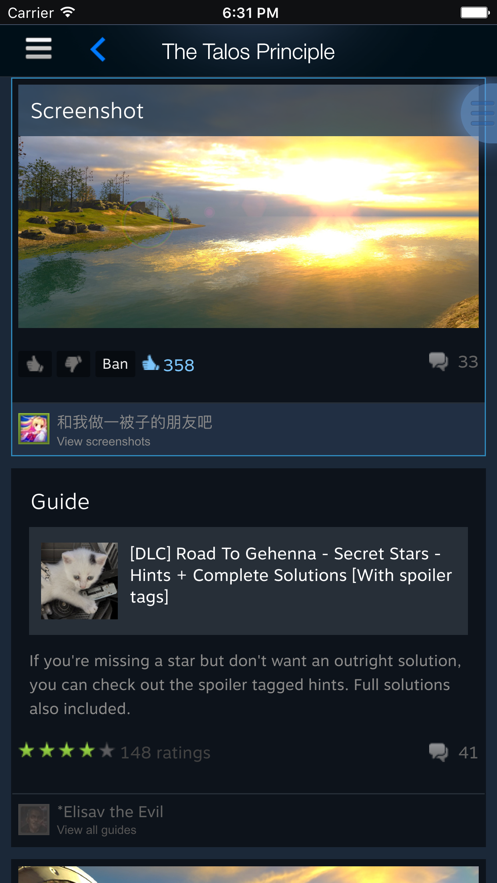 STEAM手机中文版下载