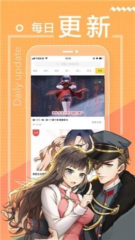 黄漫动漫app