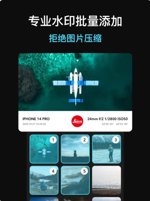 小米12徕卡水印相机app  v1.0图2