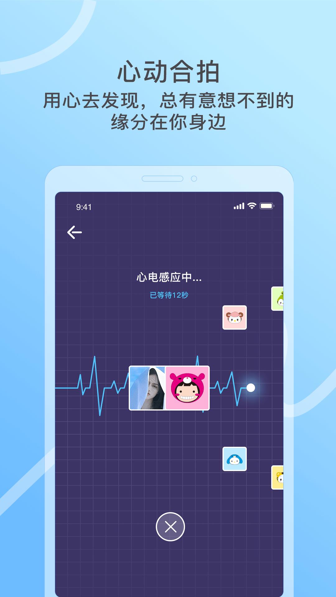 窃语漂流瓶  v2.0.3.211图2