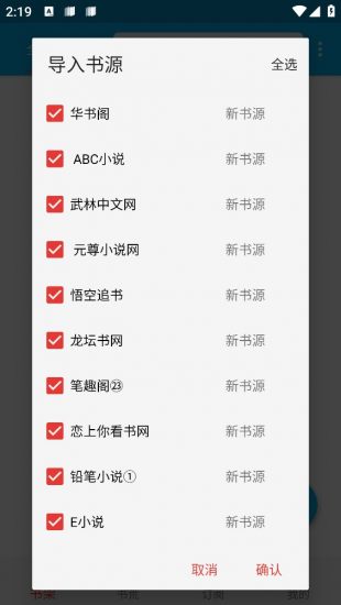 小蓝书贷款app  v1.0.1图3