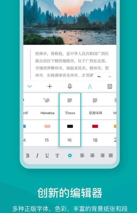 Zine安卓版  v6.7.4图2