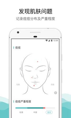 你今天真好看  v2.4.106图3