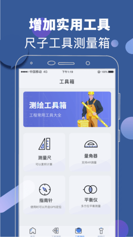 元道经纬水印  v3.93图2