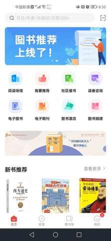 书香园区