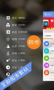 学易作业管评系统  v1.0图1