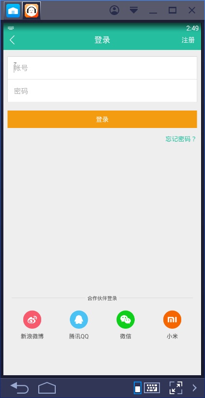 大奉打更人懒人听书全免费版  v6.5.0图3