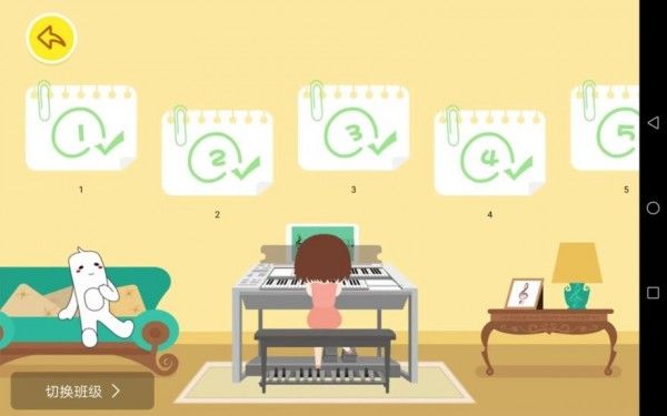 玖月课堂  v1.0.4图1