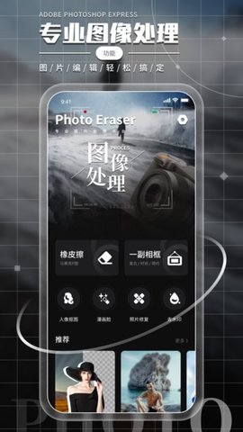 小萌相机  v1.1.2图1