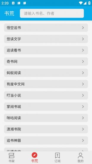 小蓝书贷款app  v1.0.1图2