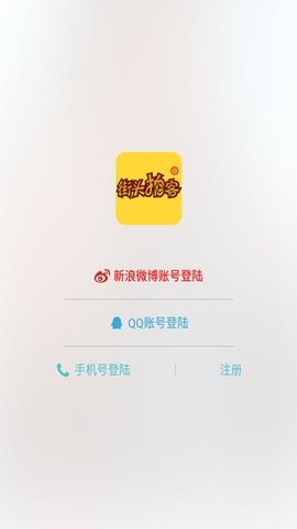 街头拍客  v2.0.1图2