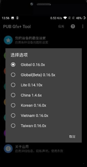 地铁逃生内置悬浮修改器中文版  v1.0.6图2