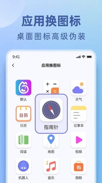 米果相片大师  v1.0.9.0图3