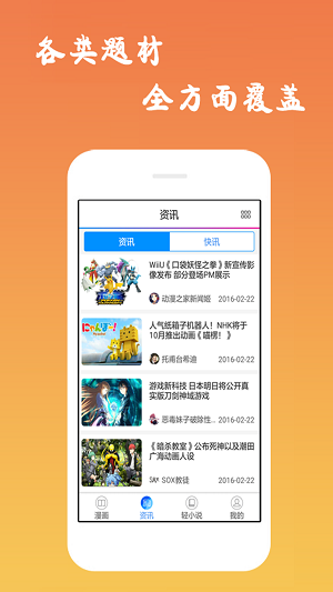 漫天堂  v1.0图2