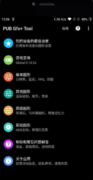 地铁逃生内置悬浮修改器2.1  v1.0.6图3