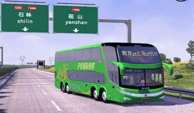 遨游中国2手机版