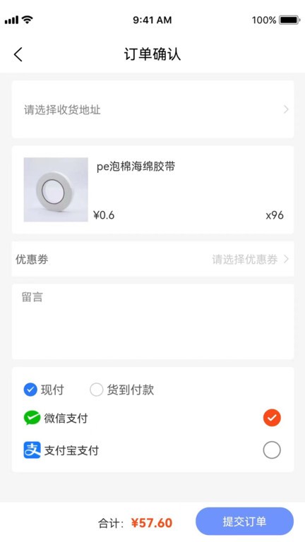 工包汇