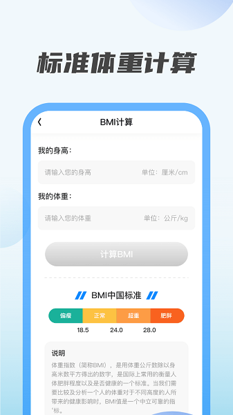 趣味充电  v1.0.9图1