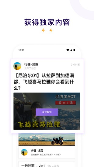 爱发电平台