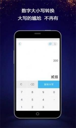 虚拟微信对话生成器无水印  v1.7.6图2