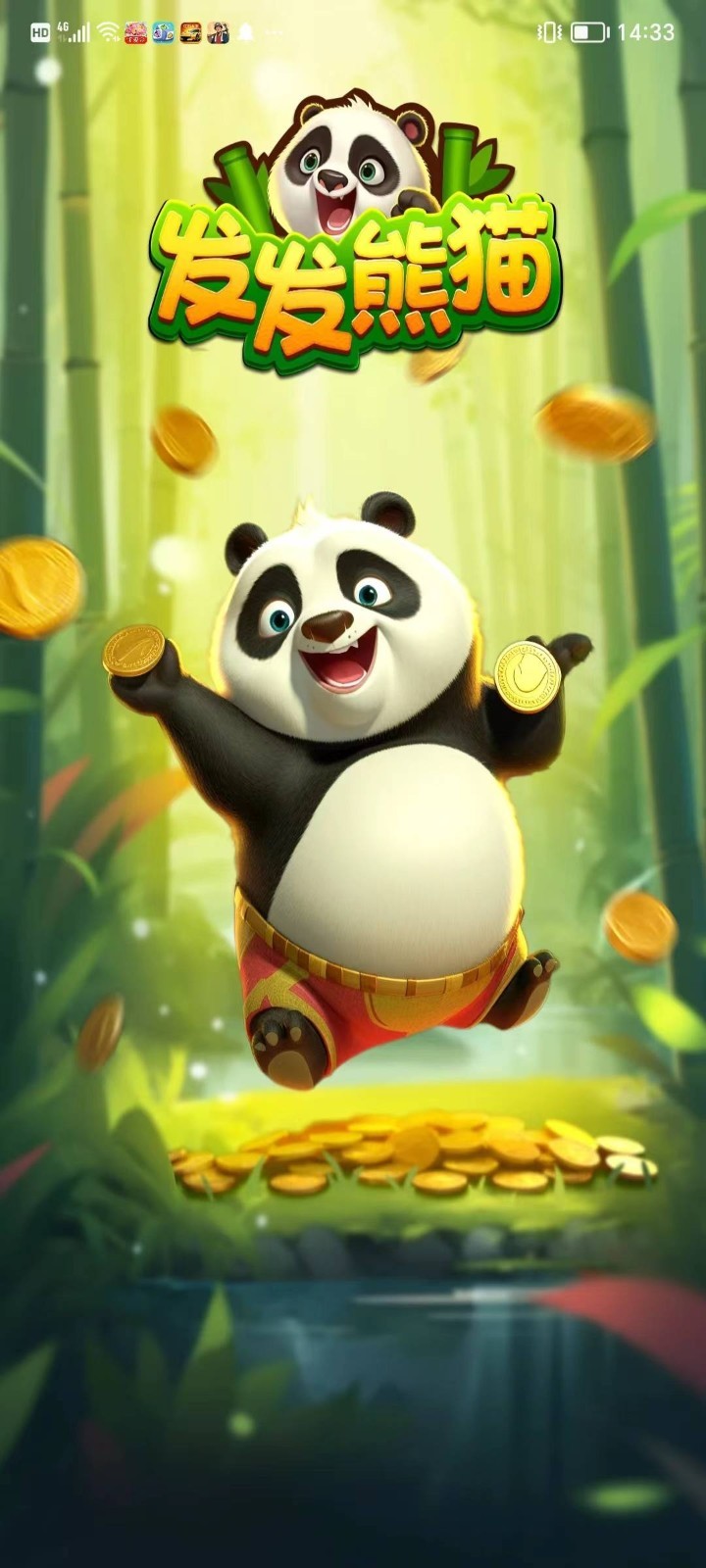 发发熊猫下载  v1.0.6图2