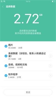 小米一键root工具箱下载