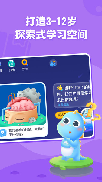 ahakid  v7.7.4图1