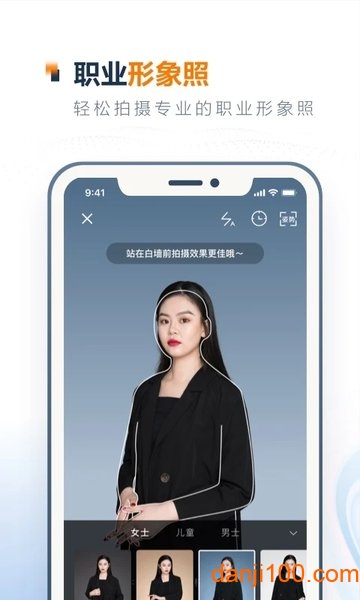 一寸证件照制作  v3.5.7图3