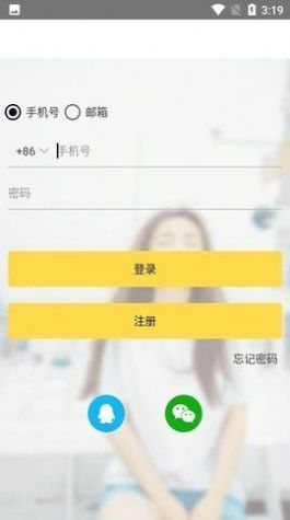 gopay支付平台下载