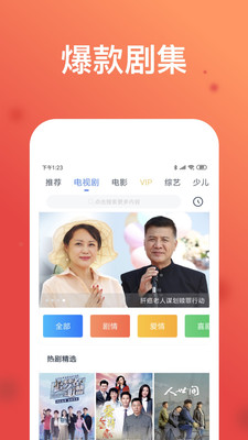 萝莉社最新版  v1.1.90图4