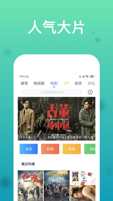 萝莉社最新版  v1.1.90图3