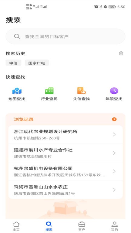 行助小a  v1.0.18图3