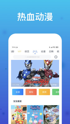 萝莉社最新版  v1.1.90图2