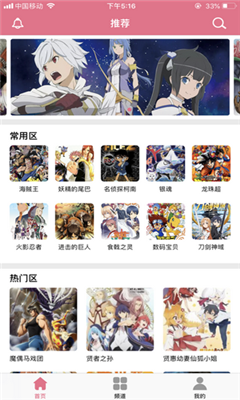 啦啦漫画最新版  v4.3.8图3