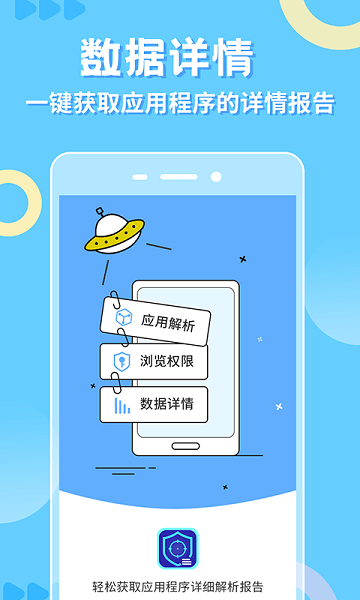 小八助手  v1.0.1图3