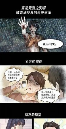 西瓜漫画2023