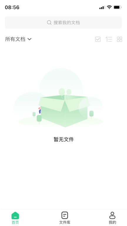 PDF格式工厂