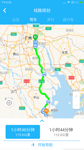 珠海交通  v4.47图3