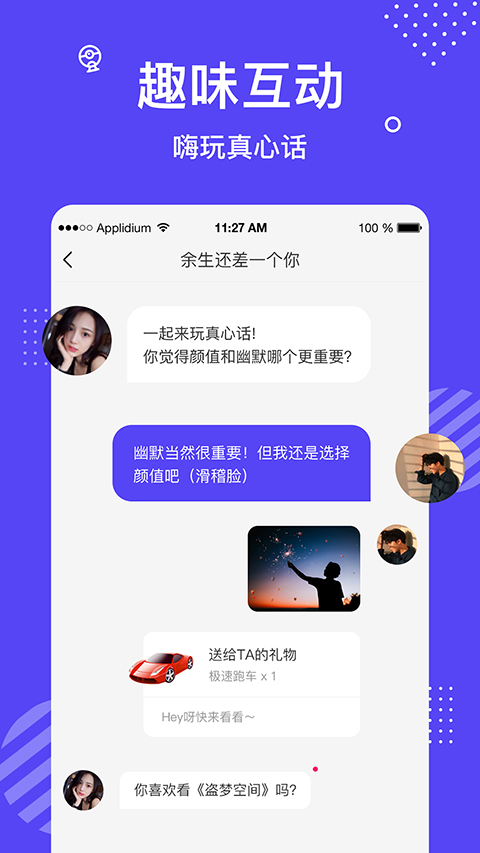 花茶免费版