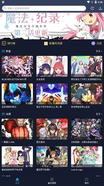 ZzzFun安卓版  v1.1.8图1